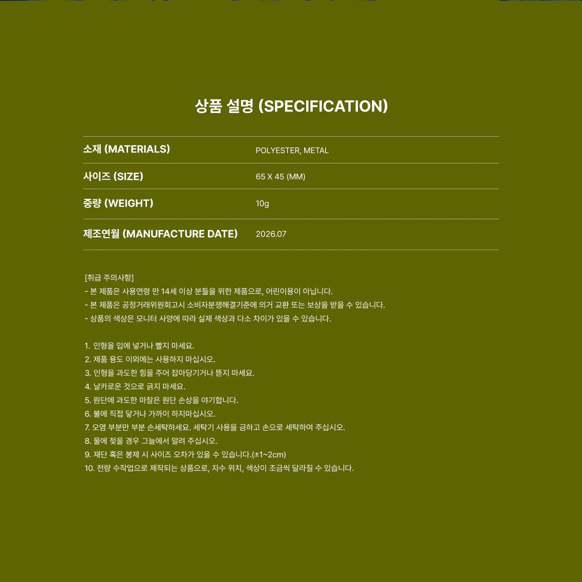Product image 6
